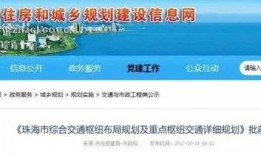 珠海金湾爆料事件视频曝光,视频曝光揭示惊人真相