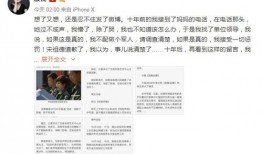 最新娱乐八卦爆料新闻,明星恋情、新剧动态大揭秘！