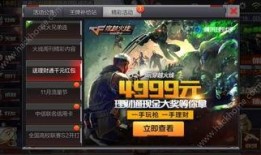 cf活动最新3月抽奖活动爆料,CF最新活动爆料，丰厚奖品等你来拿！